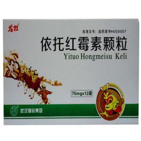 依托红霉素颗粒(龙牡)包装主图 依托红霉素颗粒(龙牡)包装主图