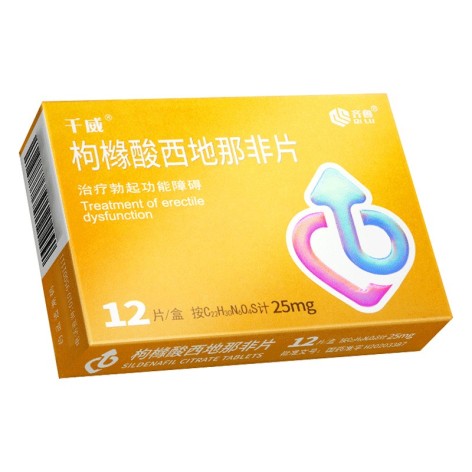 枸橼酸西地那非片(千威)包装主图