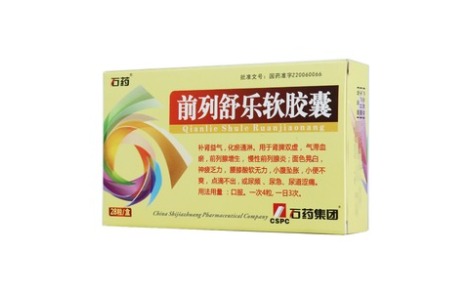 前列舒乐软胶囊(石药)主图 前列舒乐软胶囊(石药)主图