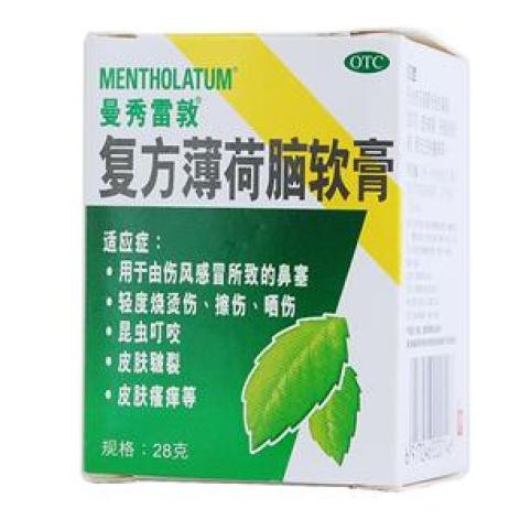 复方薄荷脑软膏(曼秀雷敦)包装主图 复方薄荷脑软膏(曼秀雷敦)包装主图