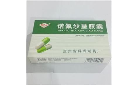 诺氟沙星胶囊(科晖)主图 诺氟沙星胶囊(科晖)主图