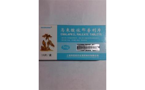 马来酸依那普利片(会通)主图