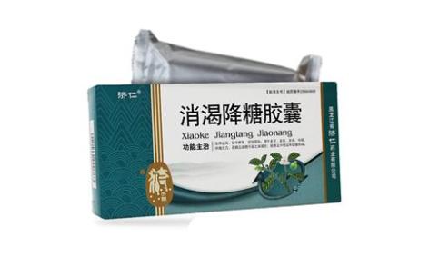 消渴降糖胶囊(济仁)主图 消渴降糖胶囊(济仁)主图