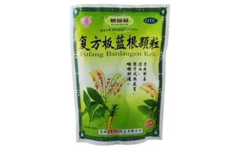 复方板蓝根颗粒(葛仙翁)主图 复方板蓝根颗粒(葛仙翁)主图