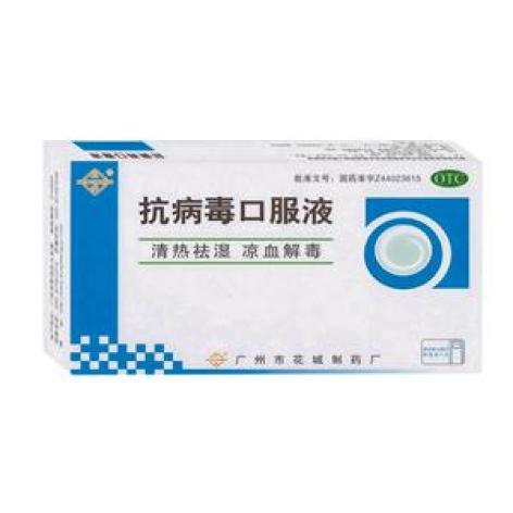 抗病毒口服液(白云山)包装主图 抗病毒口服液(白云山)包装主图