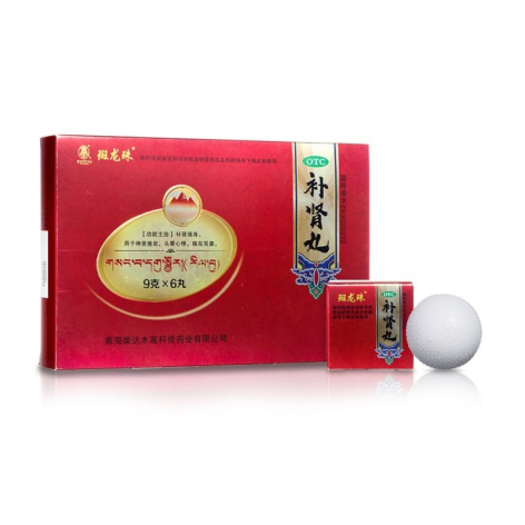 补肾丸(斑龙珠)包装主图