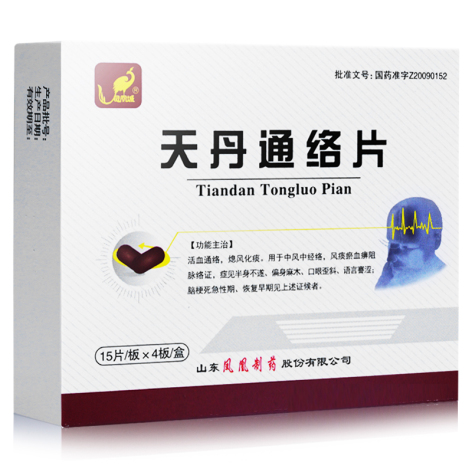 天丹通络片(凤凰城)包装主图 天丹通络片(凤凰城)包装主图