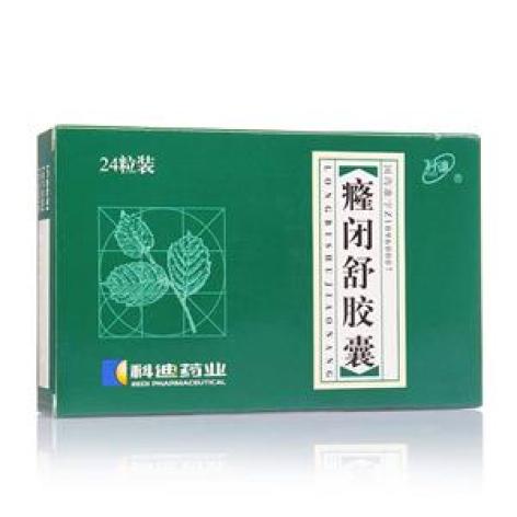 癃闭舒胶囊(科迪)包装主图 癃闭舒胶囊(科迪)包装主图