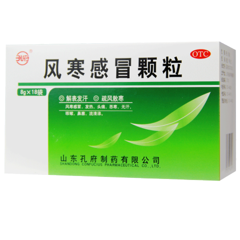 风寒感冒颗粒(孔府)包装侧面图3 风寒感冒颗粒(孔府)包装侧面图3