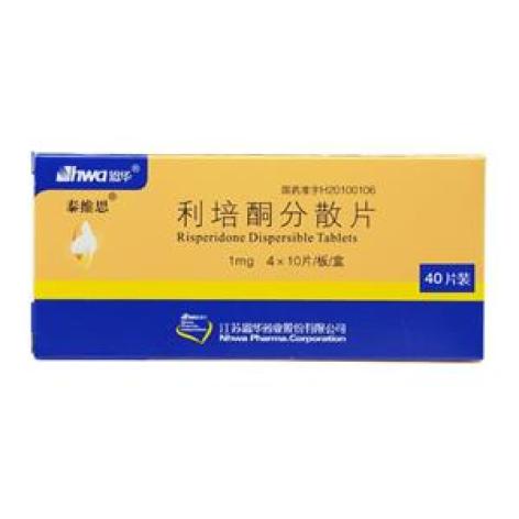 利培酮分散片(泰维思)包装主图 利培酮分散片(泰维思)包装主图