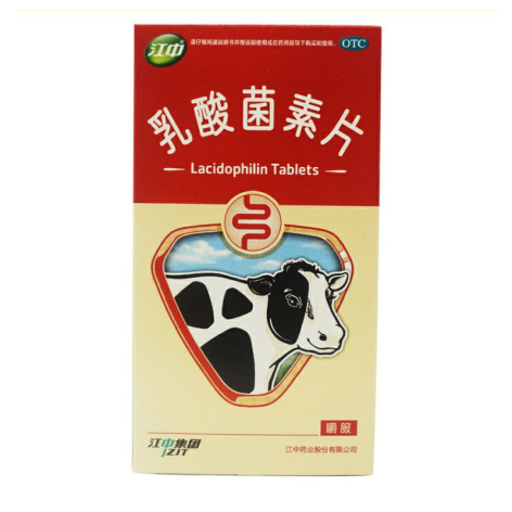 乳酸菌素片(江中)包装主图 乳酸菌素片(江中)包装主图