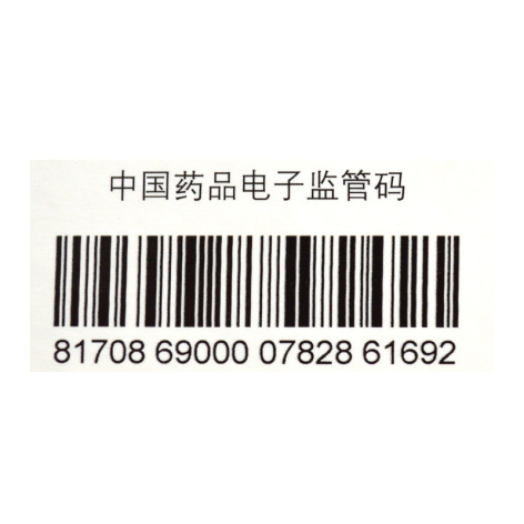 富马酸比索洛尔片(博苏)包装侧面图4