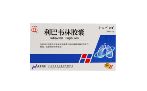 利巴韦林胶囊(华南)主图