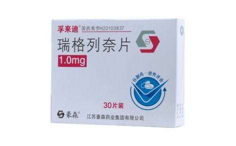 瑞格列奈片(孚来迪)主图 瑞格列奈片(孚来迪)主图