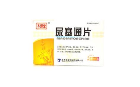 尿塞通片(齐源堂)主图 尿塞通片(齐源堂)主图