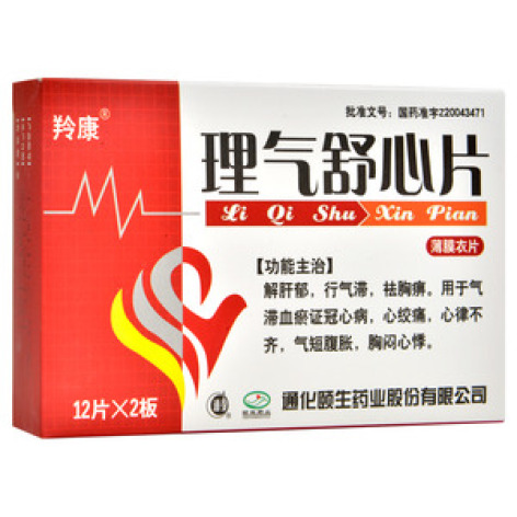 理气舒心片(斯诺通)包装主图 理气舒心片(斯诺通)包装主图