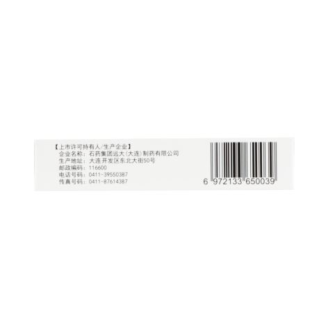 盐酸吡格列酮片(欧迪贝)包装侧面图3 盐酸吡格列酮片(欧迪贝)包装侧面图3