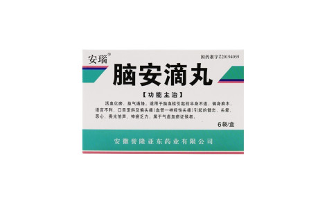 脑安滴丸(安瑙)主图 脑安滴丸(安瑙)主图
