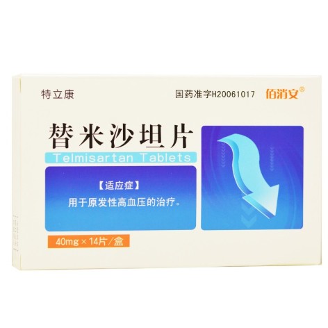 替米沙坦片(特立康)包装主图