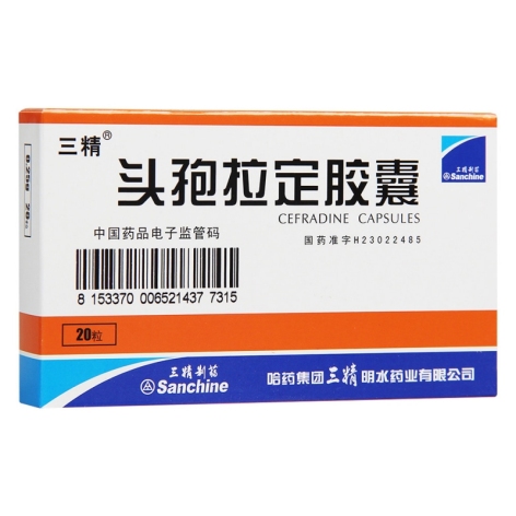 头孢拉定胶囊(三精)包装主图 头孢拉定胶囊(三精)包装主图