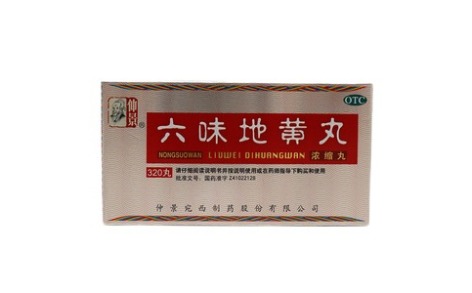 六味地黄丸(仲景)主图 六味地黄丸(仲景)主图