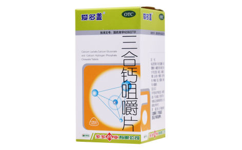 三合钙咀嚼片(爱多盖)主图 三合钙咀嚼片(爱多盖)主图