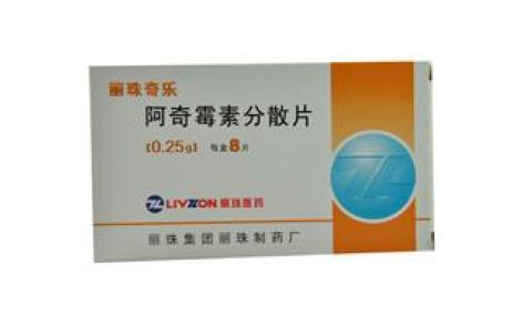 阿奇霉素分散片(丽珠奇乐)主图