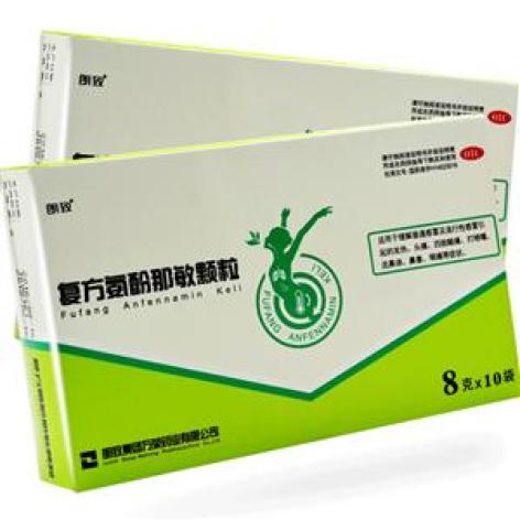 复方氨酚那敏颗粒(朗致)包装主图 复方氨酚那敏颗粒(朗致)包装主图