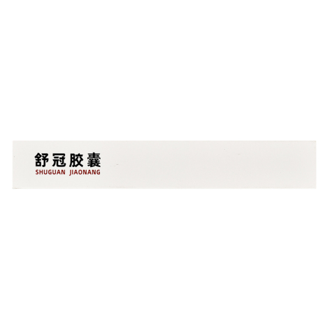 舒冠胶囊(泰华堂)包装侧面图4 舒冠胶囊(泰华堂)包装侧面图4