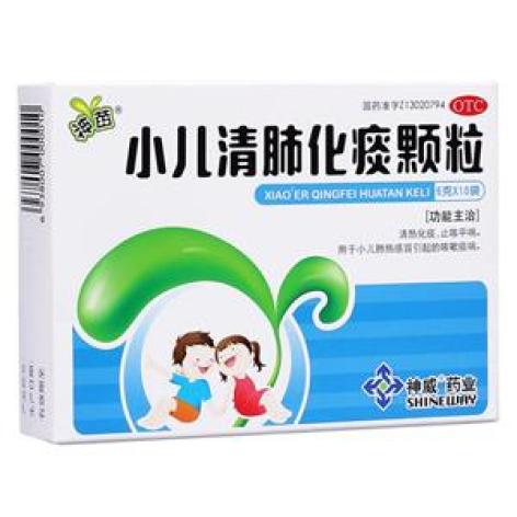 小儿清肺化痰颗粒(神苗)包装主图 小儿清肺化痰颗粒(神苗)包装主图