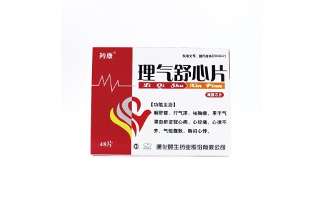 理气舒心片(羚康)主图 理气舒心片(羚康)主图