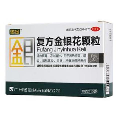 复方金银花颗粒(诺金)包装主图 复方金银花颗粒(诺金)包装主图