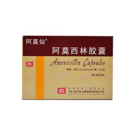 阿莫西林胶囊(阿莫仙)包装侧面图2 阿莫西林胶囊(阿莫仙)包装侧面图2