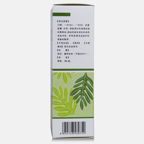 康复新液(天舒欣)包装侧面图2 康复新液(天舒欣)包装侧面图2
