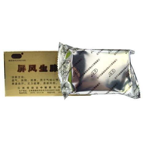 屏风生脉胶囊(云中)包装侧面图2 屏风生脉胶囊(云中)包装侧面图2