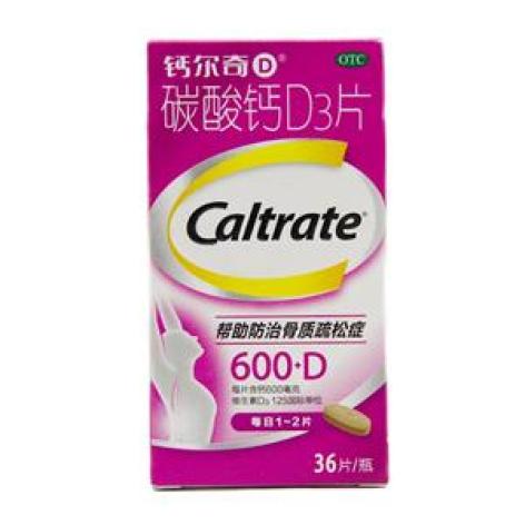 碳酸钙D3片(钙尔奇)包装主图 碳酸钙D3片(钙尔奇)包装主图