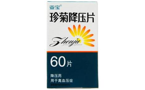 珍菊降压片(亚宝)主图