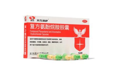 复方氨酚烷胺胶囊(天方清舒)主图 复方氨酚烷胺胶囊(天方清舒)主图
