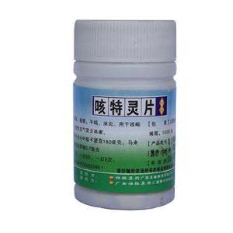 咳特灵片(十万山)包装主图 咳特灵片(十万山)包装主图