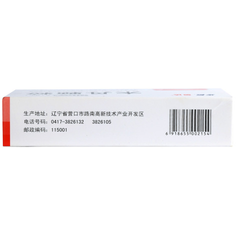 木丹颗粒(奥达)包装侧面图3 木丹颗粒(奥达)包装侧面图3