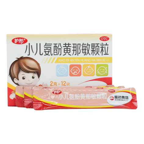 小儿氨酚黄那敏颗粒(护彤)包装主图 小儿氨酚黄那敏颗粒(护彤)包装主图