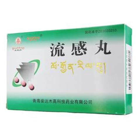 流感丸(卓玛丹)包装主图 流感丸(卓玛丹)包装主图