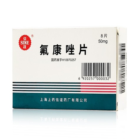 氟康唑片(信谊)包装主图 氟康唑片(信谊)包装主图