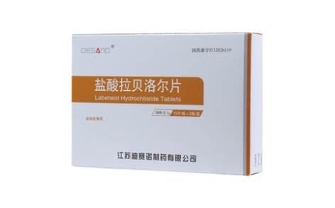 盐酸拉贝洛尔片(迪赛诺)主图
