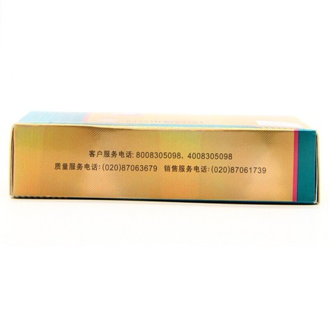枸橼酸西地那非片(金戈)包装侧面图3 枸橼酸西地那非片(金戈)包装侧面图3