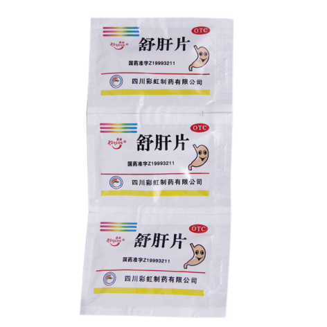 舒肝片(康森)包装侧面图4 舒肝片(康森)包装侧面图4