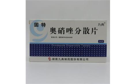 奥硝唑分散片(固特)主图 奥硝唑分散片(固特)主图