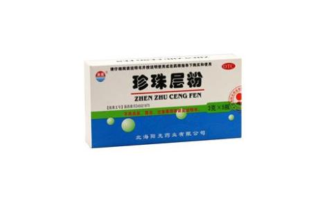 珍珠层粉(阳光)主图 珍珠层粉(阳光)主图