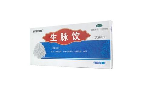 生脉饮(党参方)(紫琉璃)主图 生脉饮(党参方)(紫琉璃)主图