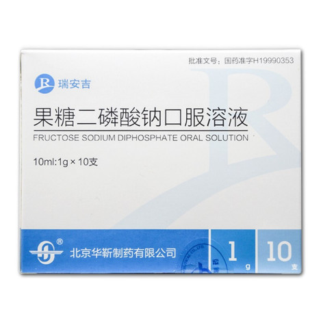 果糖二磷酸钠口服溶液(瑞安吉)包装侧面图2 果糖二磷酸钠口服溶液(瑞安吉)包装侧面图2